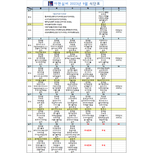 81c0f015b3241b4fb59e8fd2803e4028_1693880592_9462.png