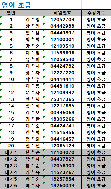 00654a9afd52f32536203715726ddf17_1734657072_9279.png