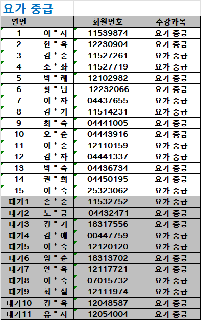 00654a9afd52f32536203715726ddf17_1734657186_7226.png