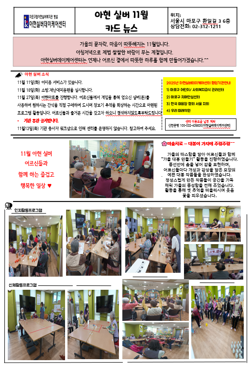 07528d2e72e946fcdd67bcb9525a564b_1762496698_1849.png