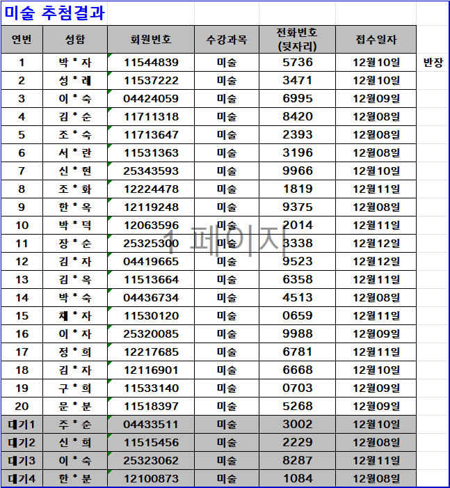 7f4d1767281ed813da764018871c71a6_1766103198_8588.png