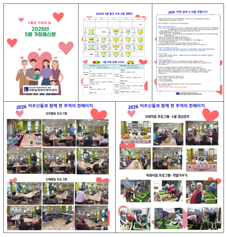 ebdcec3642e1211eda5ca637ac50722f_1777869938_0404.png