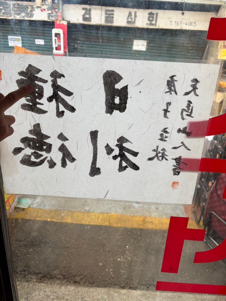 d2d7b9a2c8a307f4fddfc00a8fae668a_1783670376_922.jpg